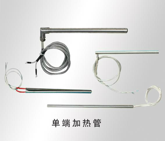 單端電熱管4